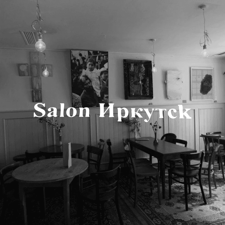 Salon Irkutsk